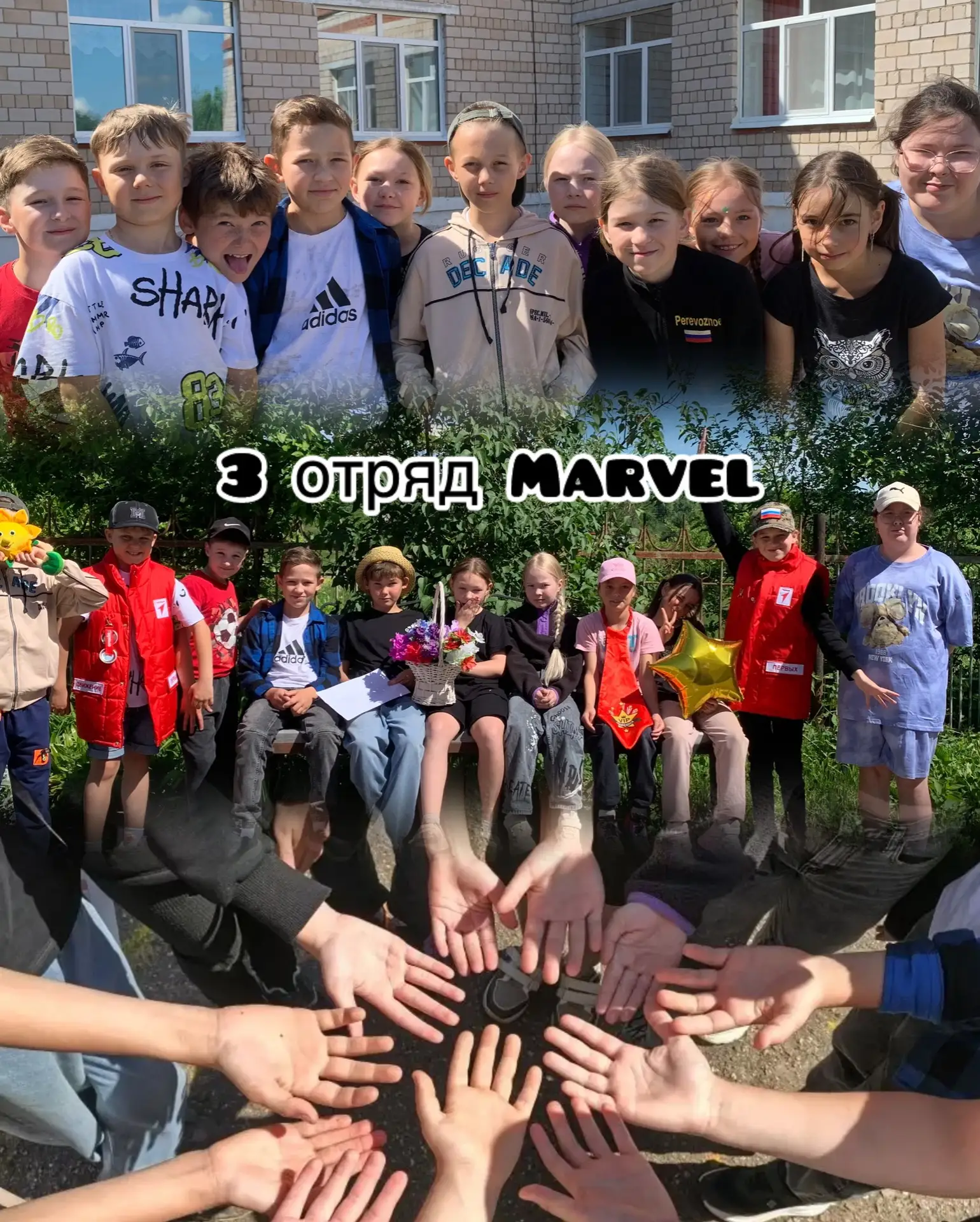 4 день
⎯⎯⎯⎯⎯⎯⎯⎯⎯⎯
Наш день в лагере: от зарядки до большого приключения!

Сегодняшний день в лагере 