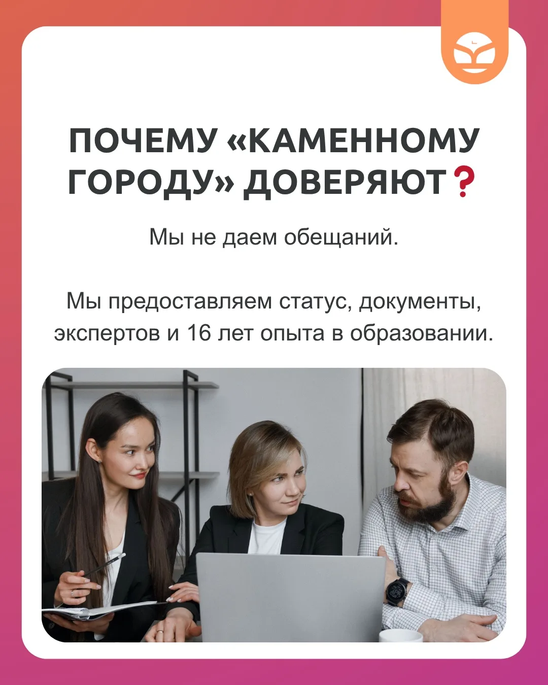 Почему профессиональное развитие педагогов сегодня становится задачей руководителя?

В последние год