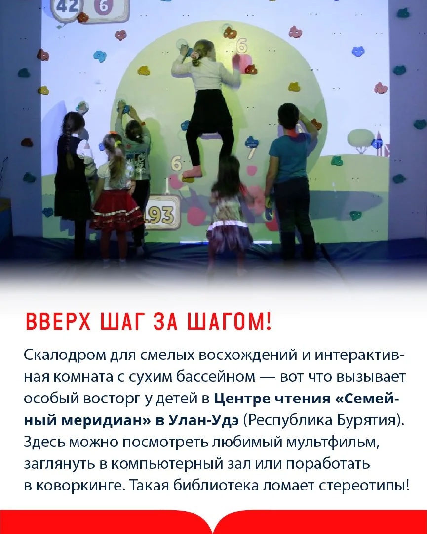 6 креативных идей для детей от библиотек и книжного магазина 

Чтобы заинтересовать ребенка, нужен т