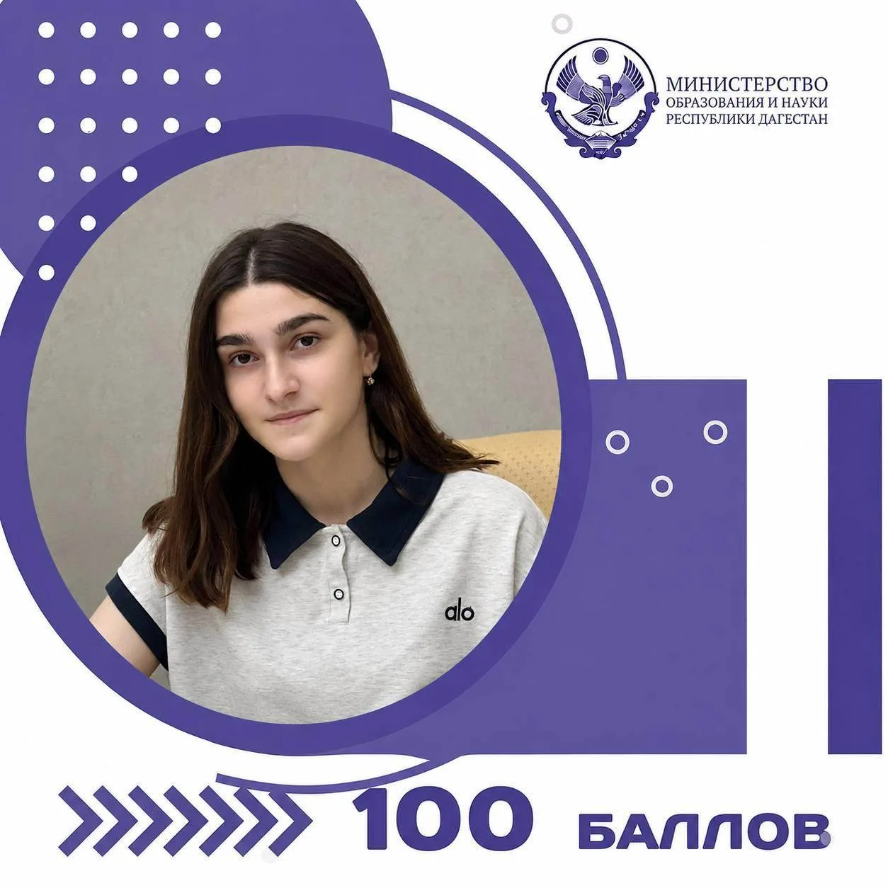 Школьница из Дербентского района набрала 100 баллов на ЕГЭ по истории
Выпускница Хазарской школы Дер