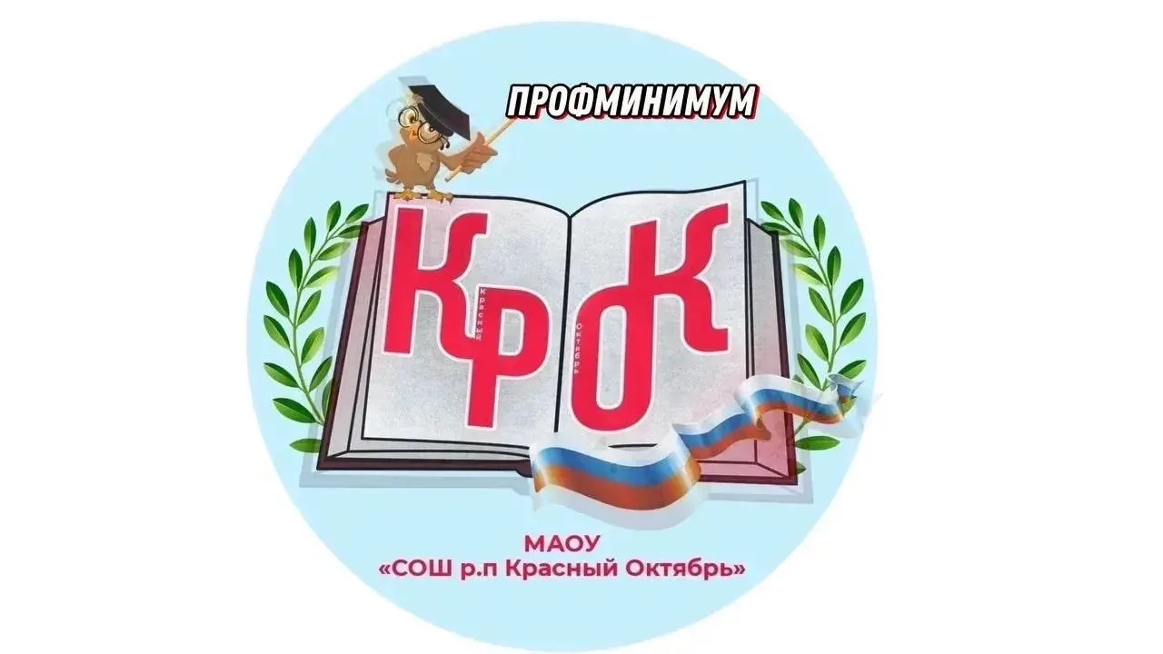 🇷🇺Единая модель профориентации "Билет в будущее"

🎬 34 занятия — пройдено! Финал курса «Россия - 