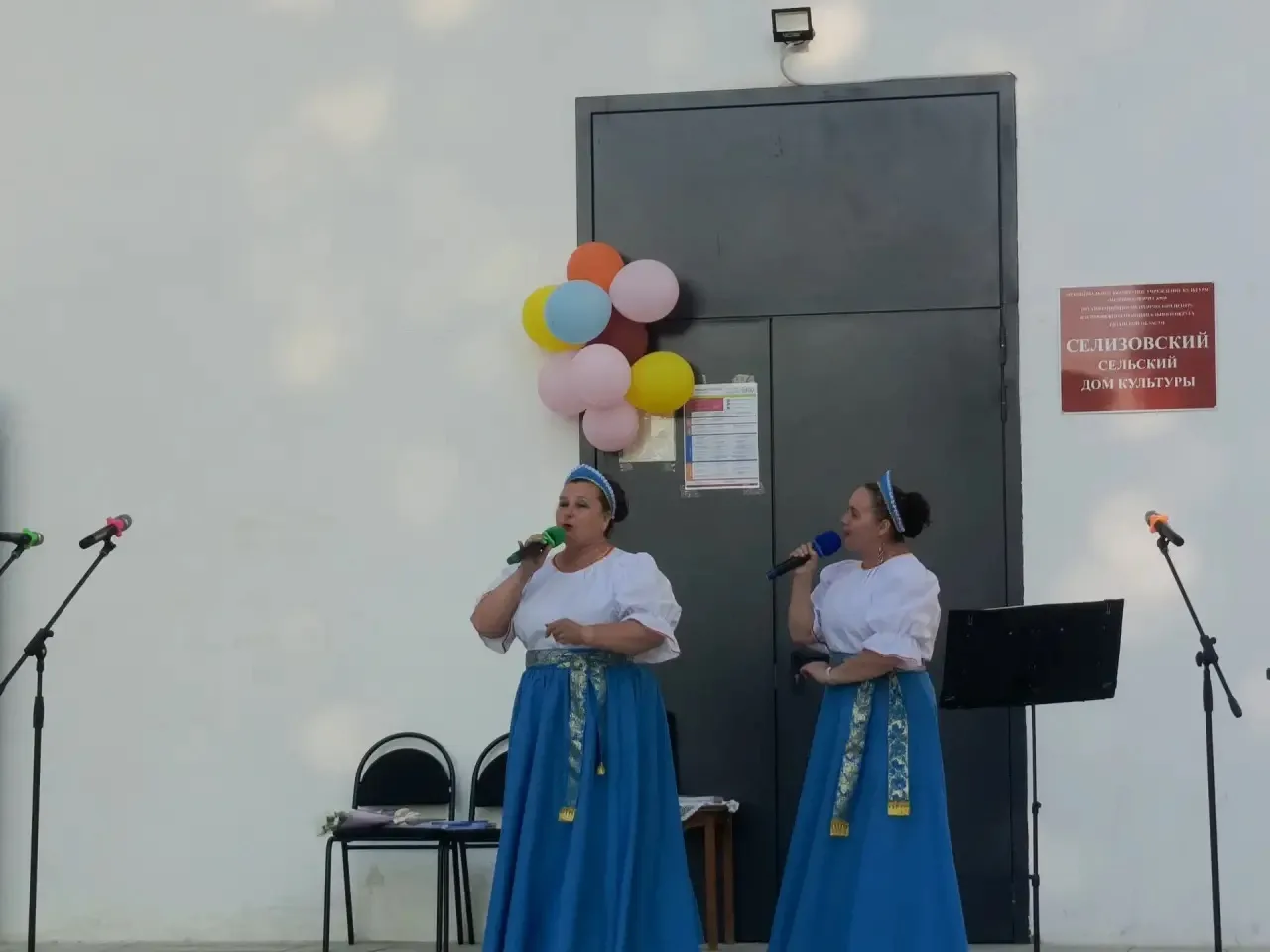 ☀️Сегодня деревня Селизово с размахом и душевным теплом отметила свой праздник. 

🏆В этот день на и