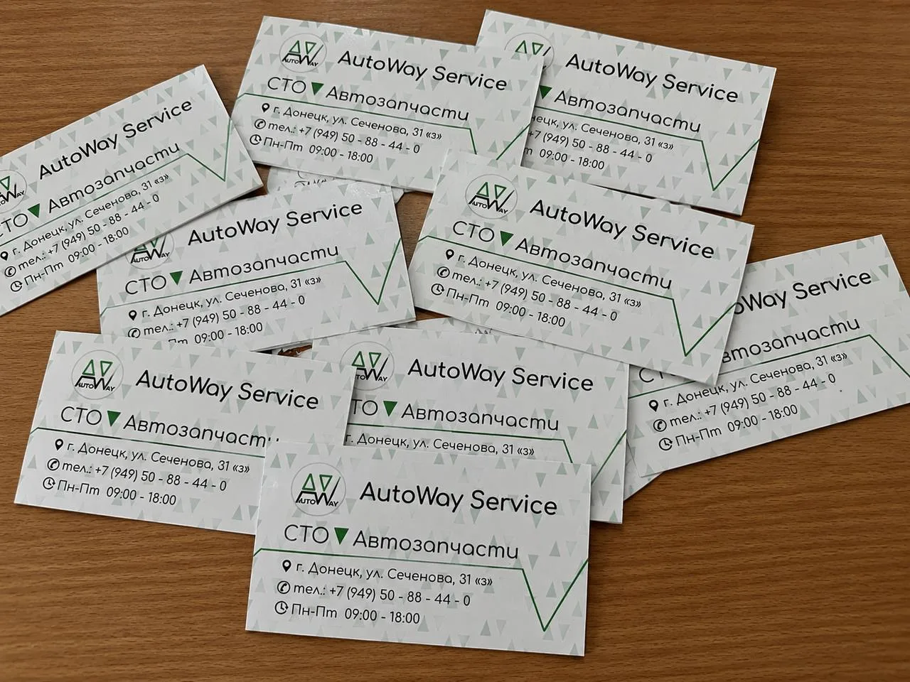 AutoWay Service - визитки, которые создают впечатление🚗

Разработали визитки для СТО и магазина авт