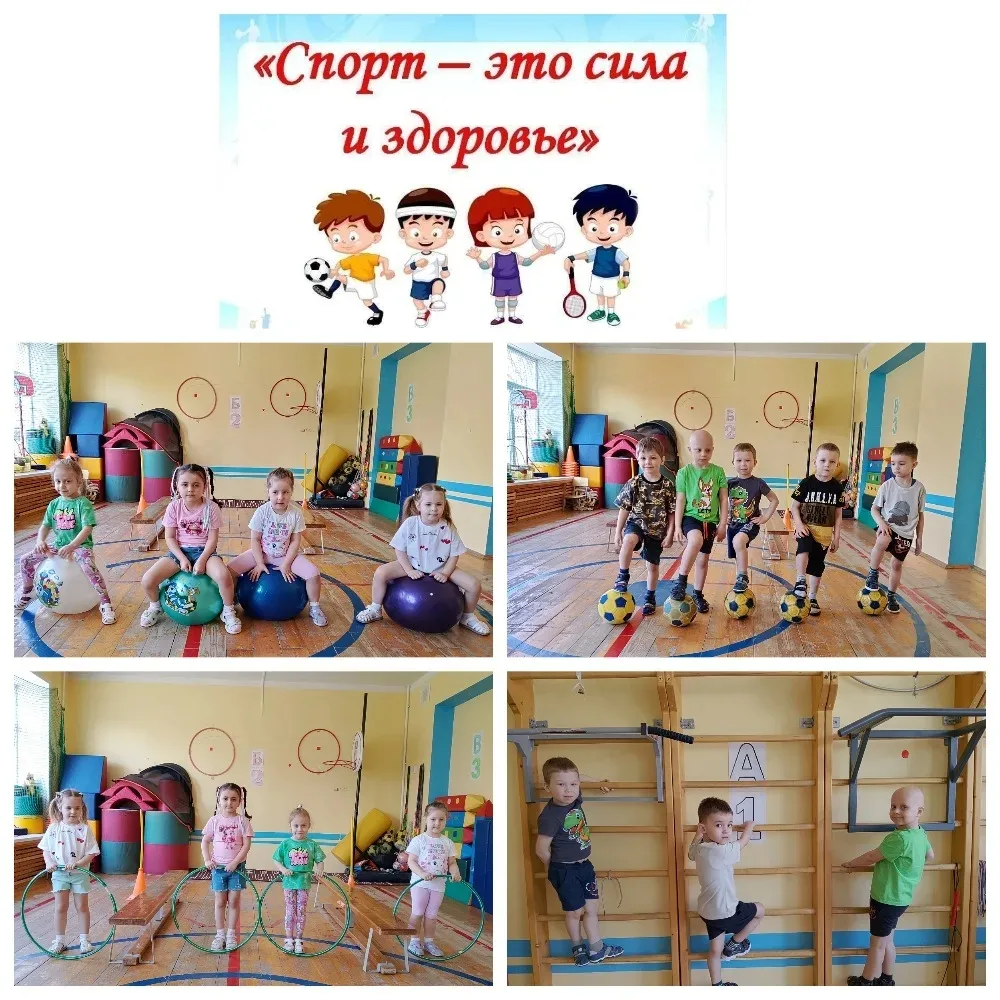 Вот и завершается апрель. А это значит, что мы завершили тему  «Спортивная слава Липецка: берём прим