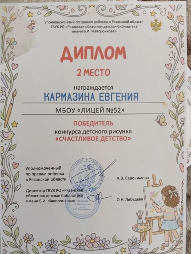 ☀ Проводили учебный год яркой творческой победой

🤗 Традиционный фестиваль на улице Почтовой перед 
