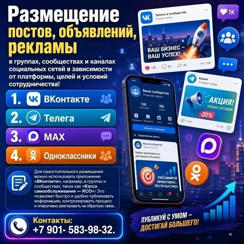Мы подготовили каталог групп, сообществ и каналов, который поможет вам выбрать подходящие площадки д