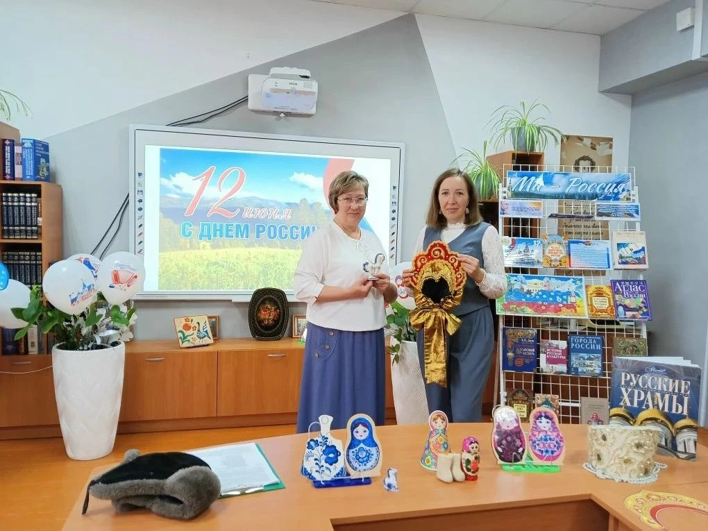 Приближается День России, один из главных государственных праздников нашей страны! В Месягутовской ц
