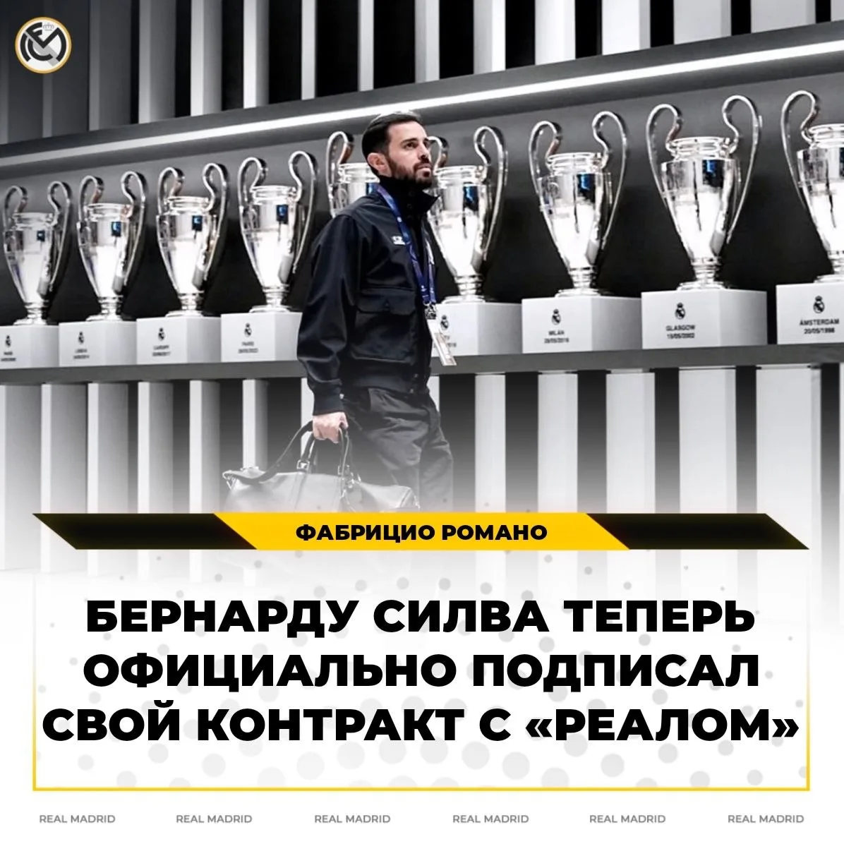 ⏳ Официальное объявление – сегодня/завтра