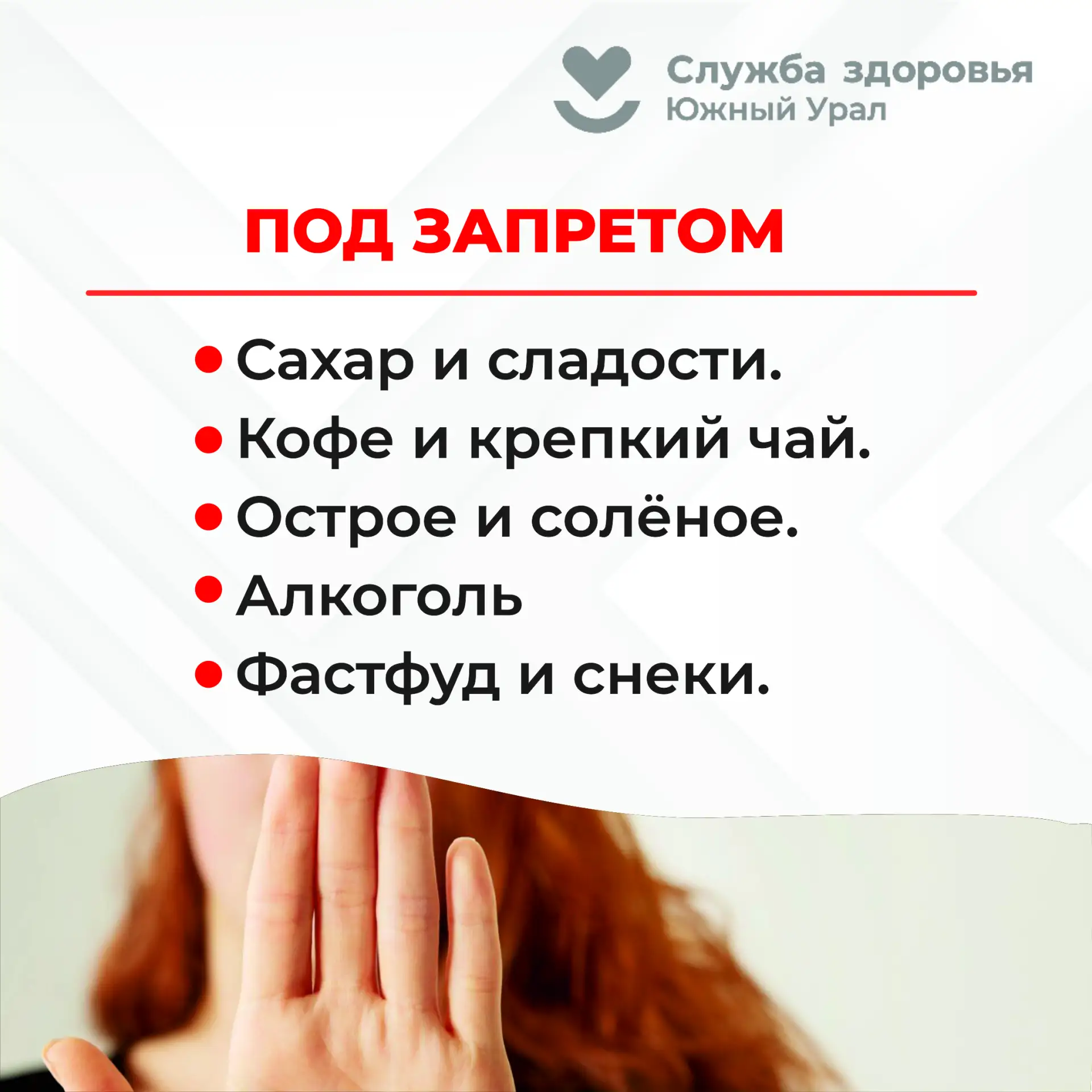 Челябинская область присоединилась к Неделе отказа от табака
По мнению экспертов, сегодня курение - 