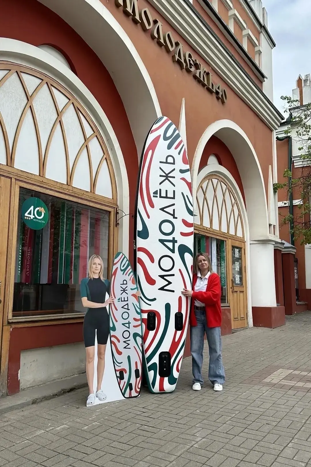 Масштаб завораживает. 🫣
Мой подарок приехал - можно открывать сезон! ❤️🤍💚

#СамаяНарядная
#ЭтоМол