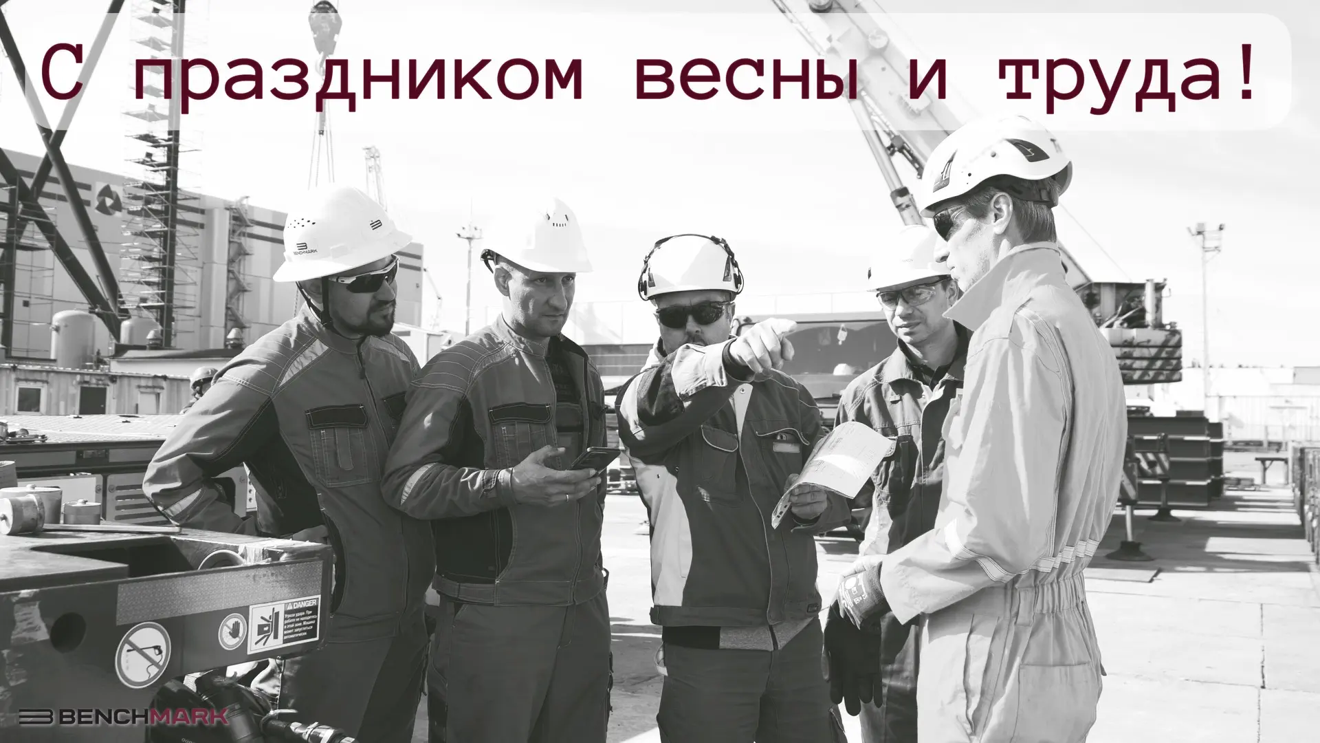 Дорогие друзья, коллеги, партнёры!

Поздравляем с праздником весны и труда!🕊️

Пусть этот день буде