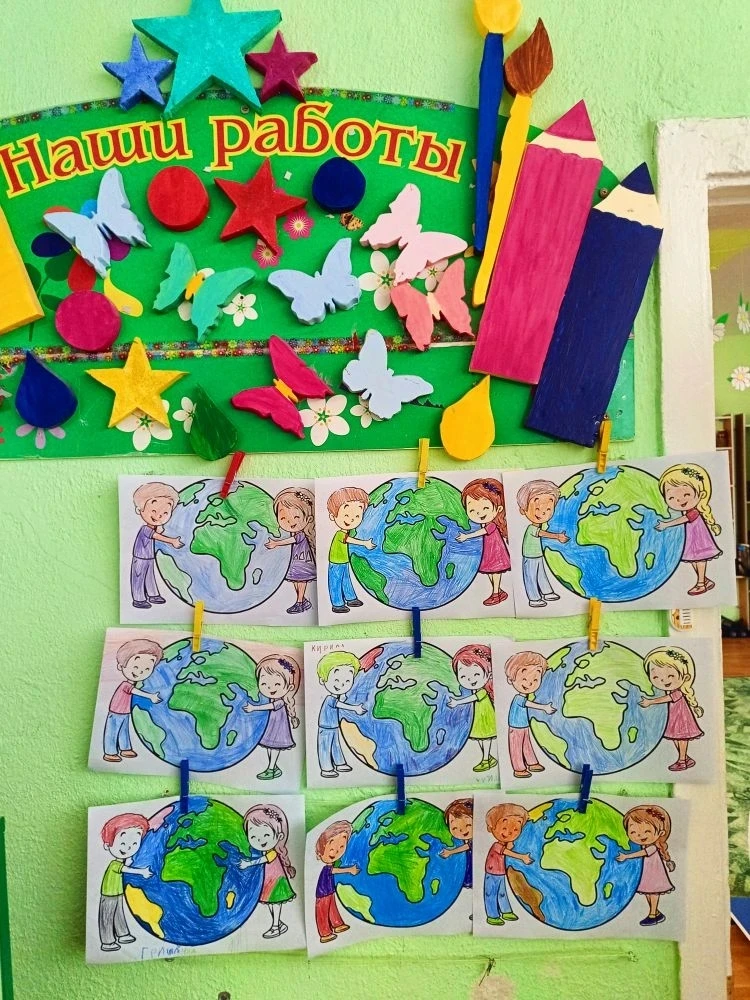 🌍22 апреля отмечается Международный экологический праздник - День Земли. 
Главная цель его — поддер