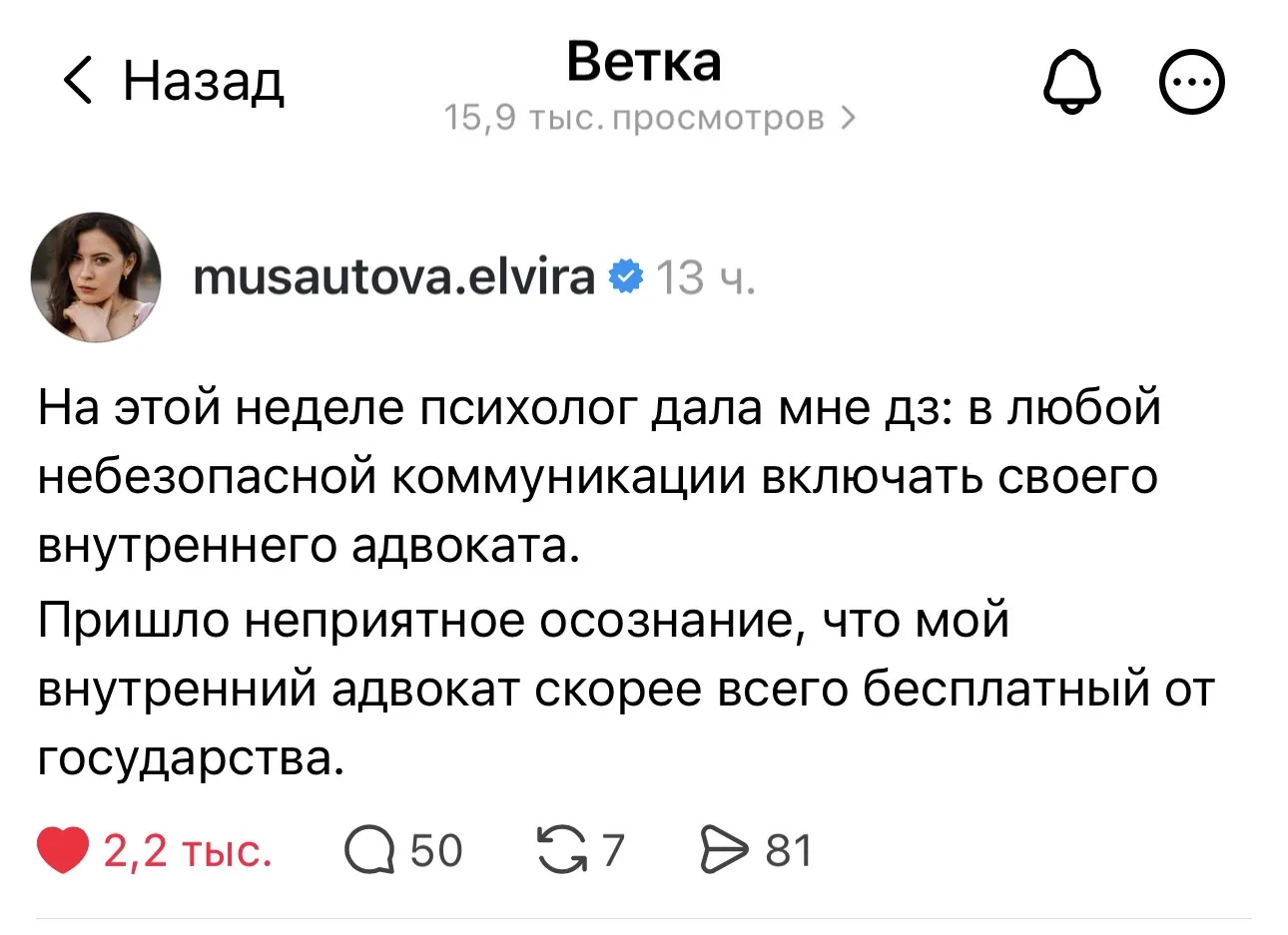 А как у вас с внутренним адвокатом ?)