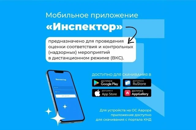 Управление государственной охраной объектов культурного наследия Орловской области принимает активно
