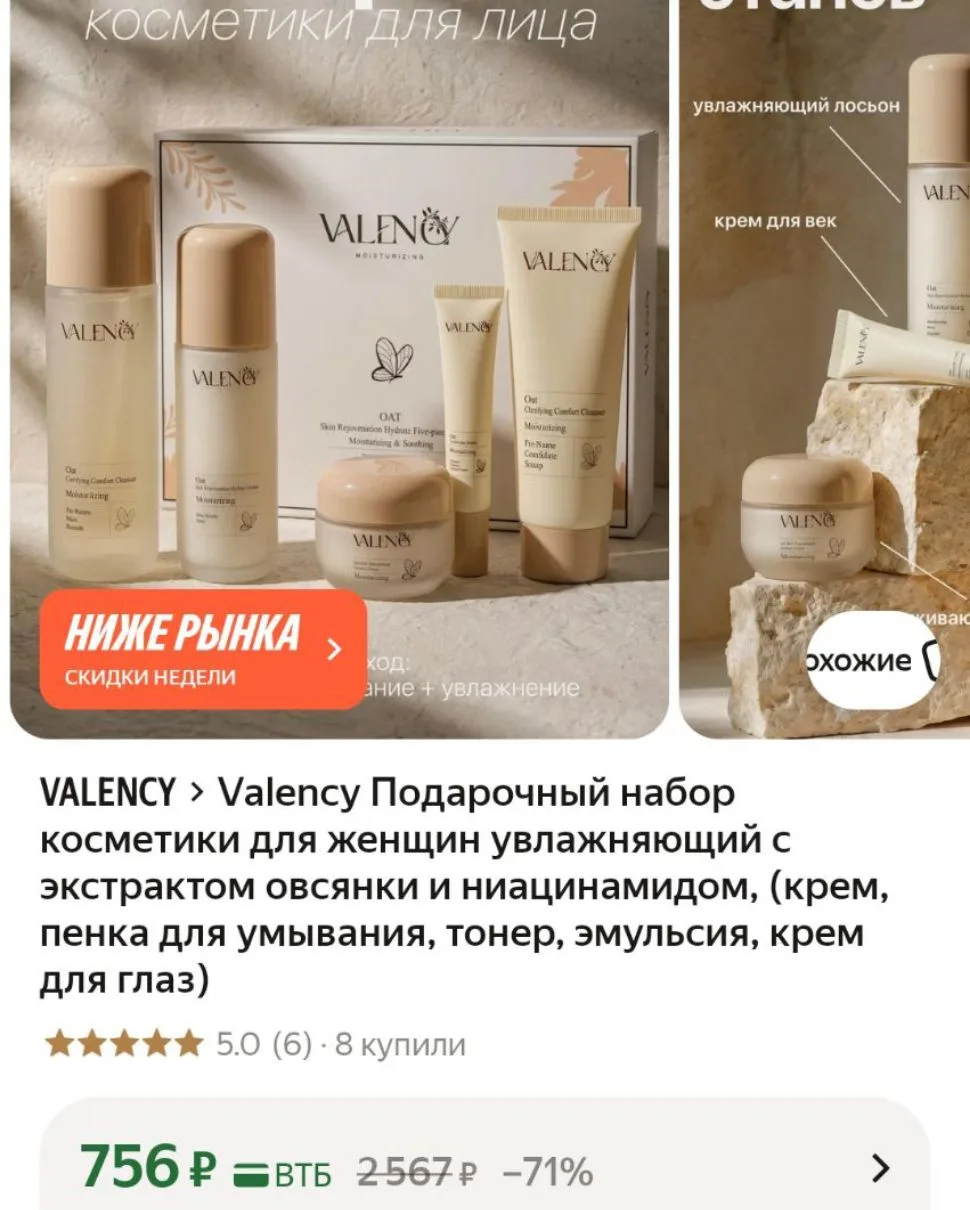 5 в 1 🔥

https://market.yandex.ru/cc/A2TUHT