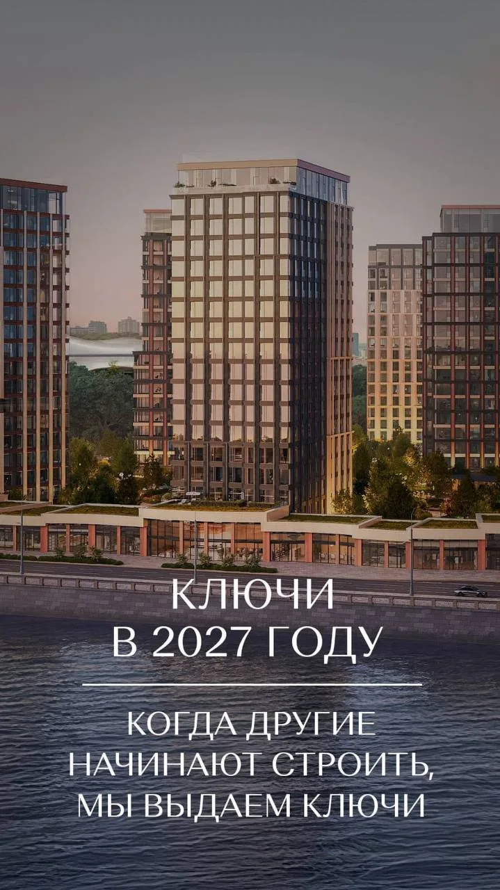 Проект «КОЛЛЕКЦИЯ ЛУЖНИКИ» задает новые стандарты жизни в сердце столицы:
 
• Международная команда 