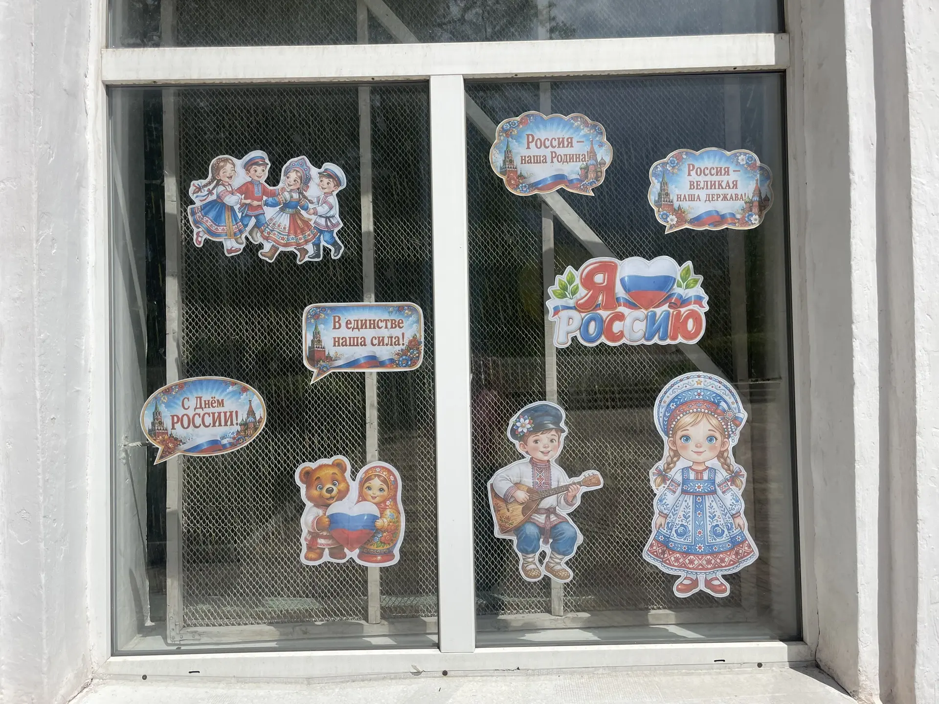 РОДИНОЙ ГОРЖУСЬ! 💪🏻🚀

🇷🇺 Участники летней пришкольной площадки «Орлёнок» ГБОУ ЛНР «Ящиковская С