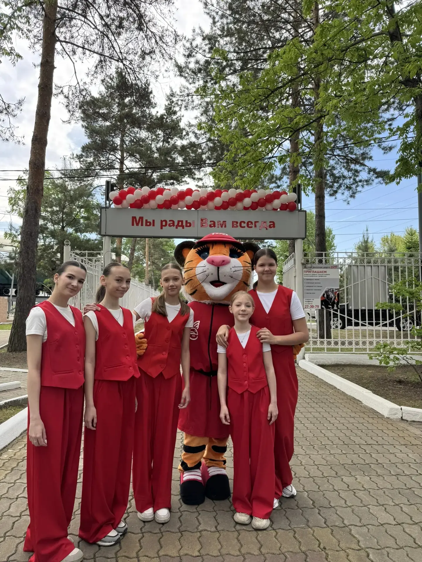 Театр- студия детской песни «Зазеркалье» приняли участие в 
открытии 68 сезона детской железной доро