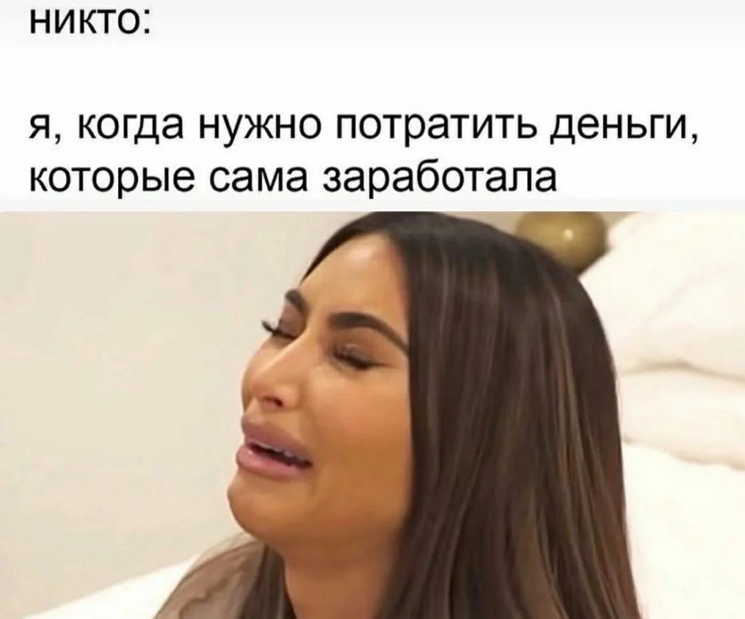 Читала ветку, где люди рассказывали истории про кредитки.

Типичная ситуация:
Со временем стало каза