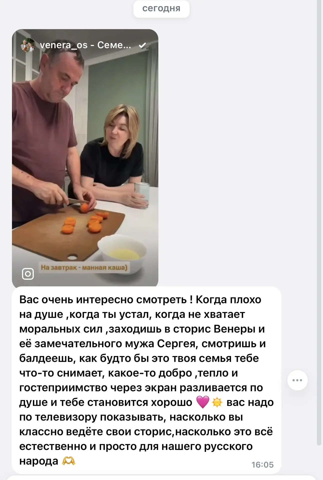 Знаете, для меня большая честь читать, что наш контент дарит вам душевное спокойствие. Но ещё больше