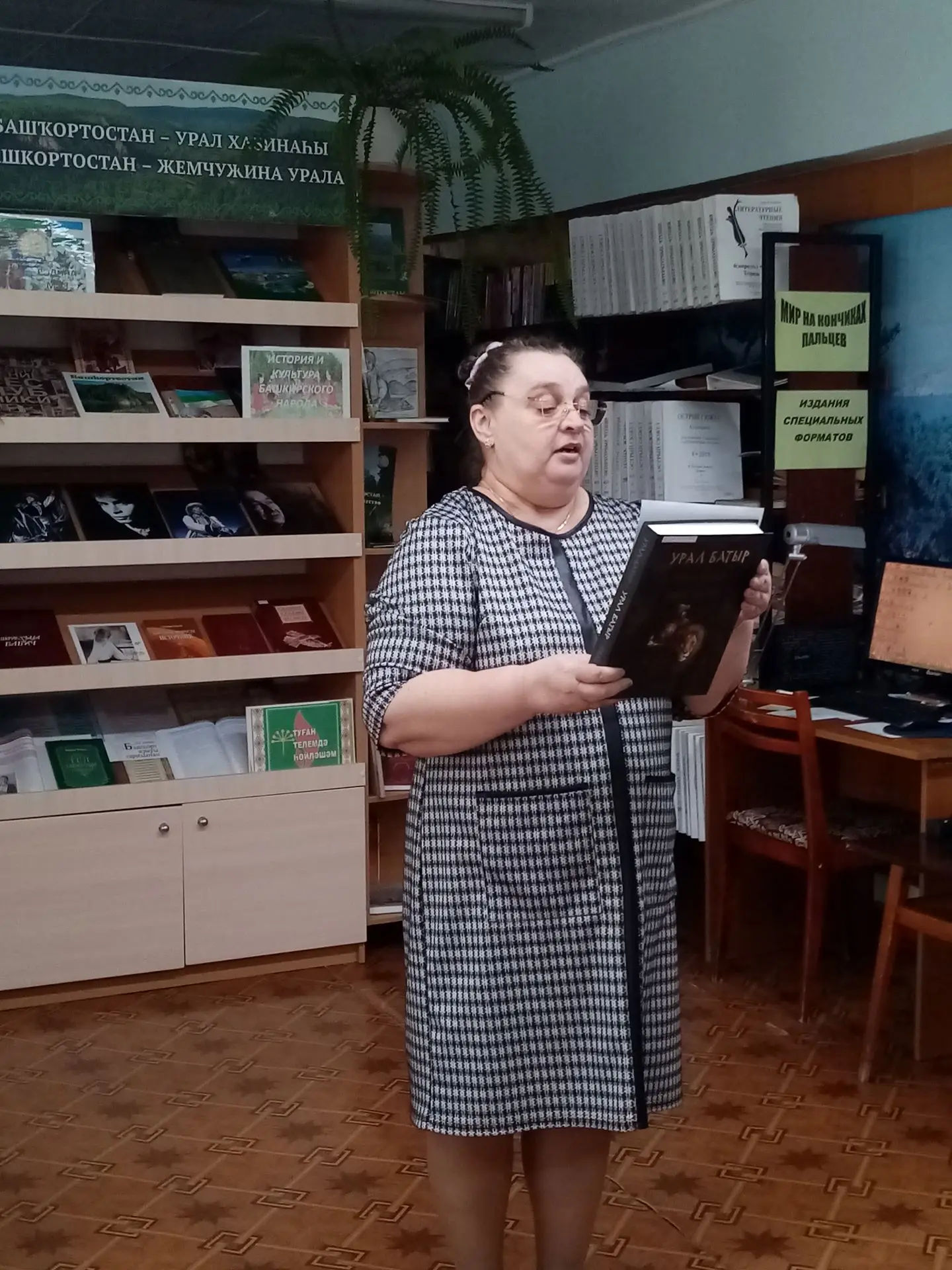 Ежегодно 8 июня в Республике Башкортостан отмечается День эпоса «Урал –батыр».  Для ребят из лагеря 