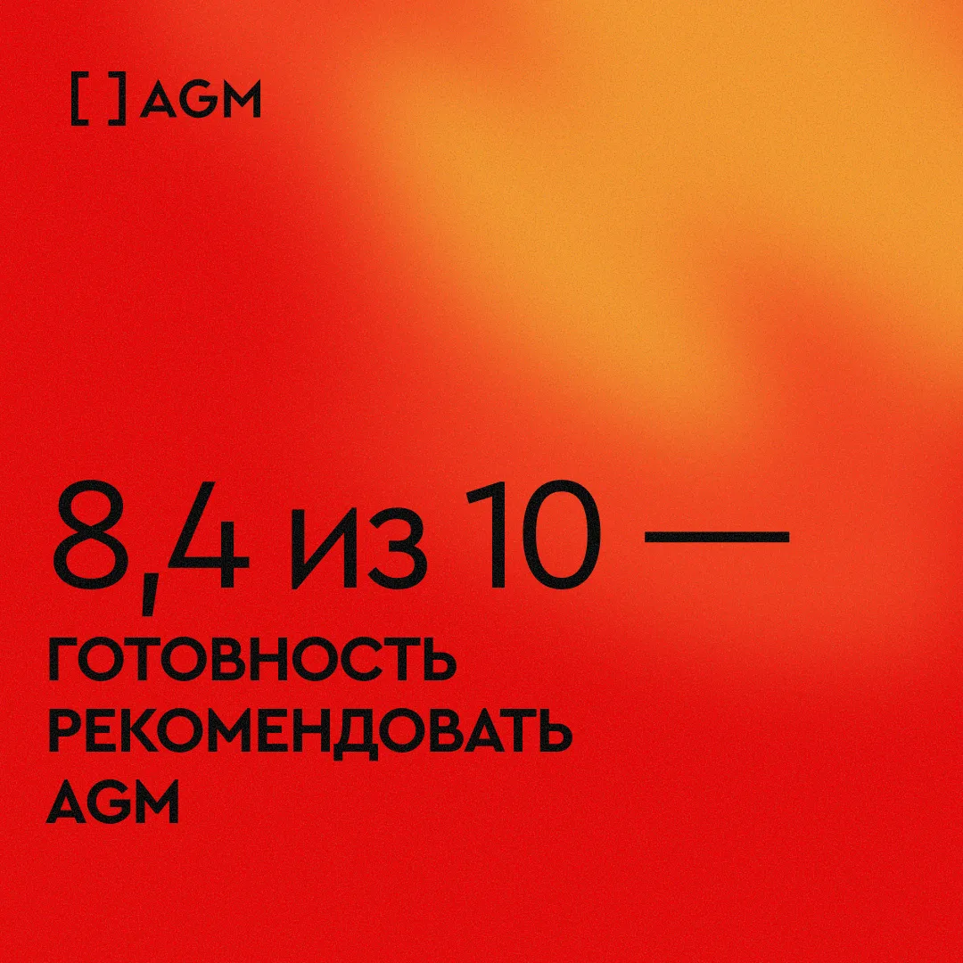Клиенты нас рекомендуют ⭐

По итогам первого квартала мы провели очередной NPS. И цифры нас порадова