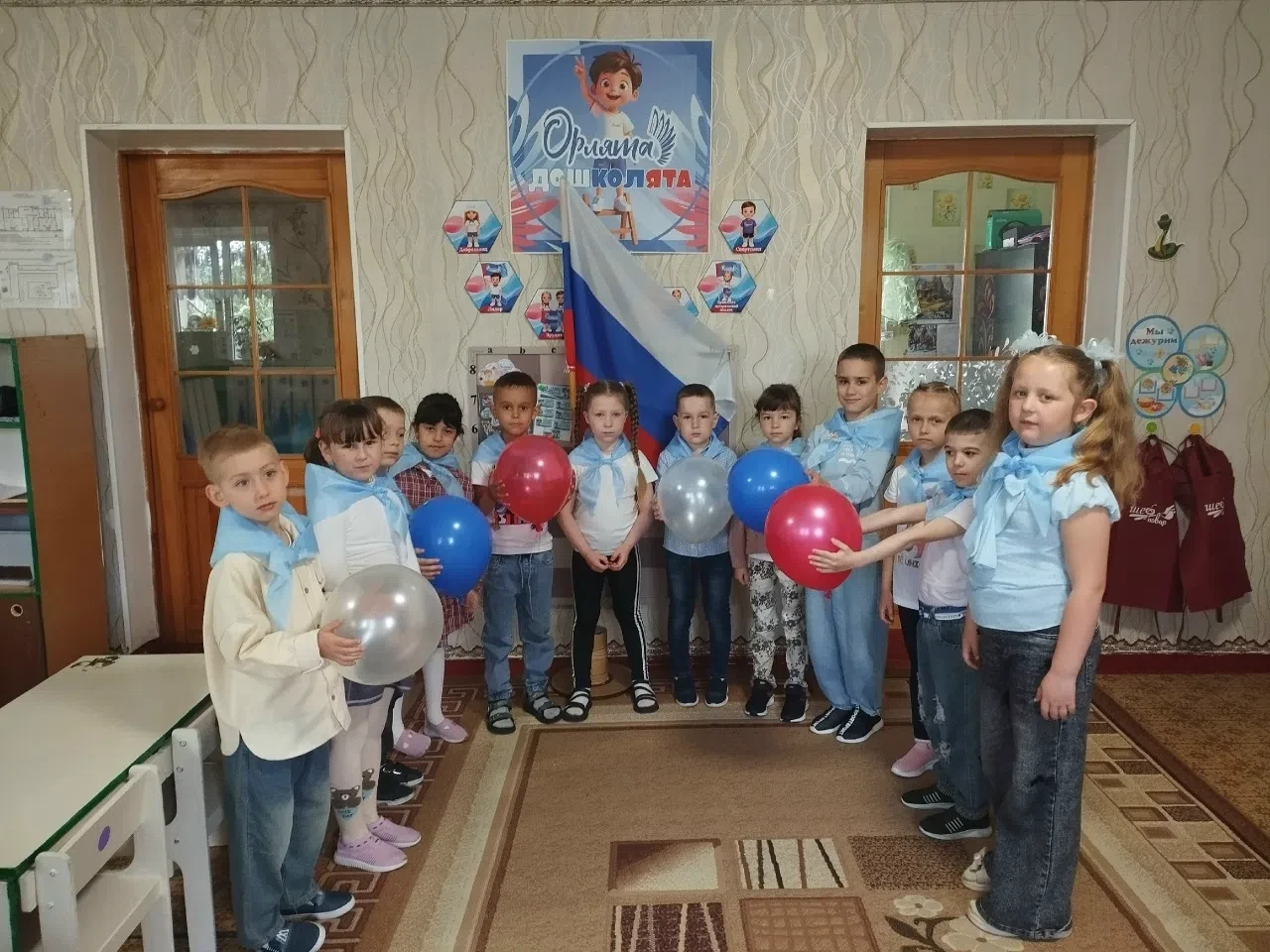 19 мая - День детских общественных объединений и организаций в России 🎉
 
19 мая в России отмечаетс