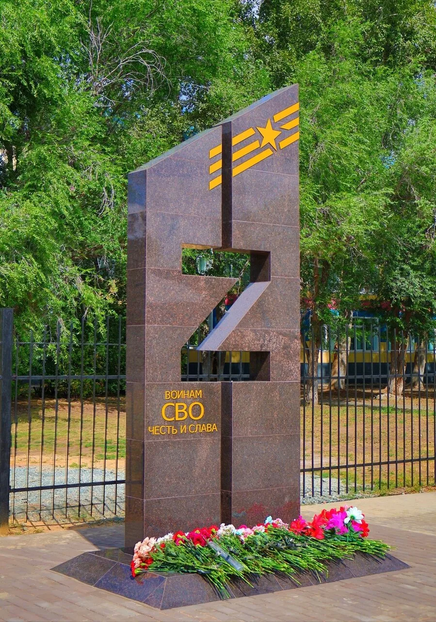 ⚡Аллею Героев открыли в Ясном в память о бойцах СВО

Новое пространство посвятили павшим участникам 