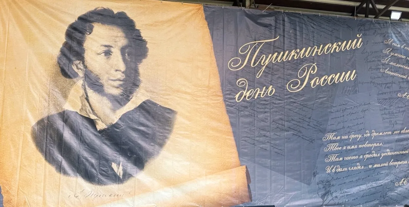 6 июня во всем мире празднуют День русского языка! В день рождения Александра Сергеевича Пушкина на 