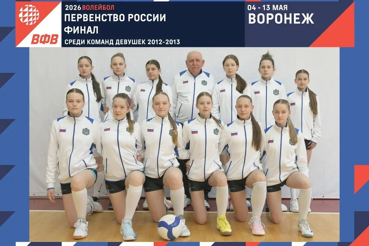 Город Воронеж стал ареной грандиозного спортивного события – финала Первенства России по волейболу с