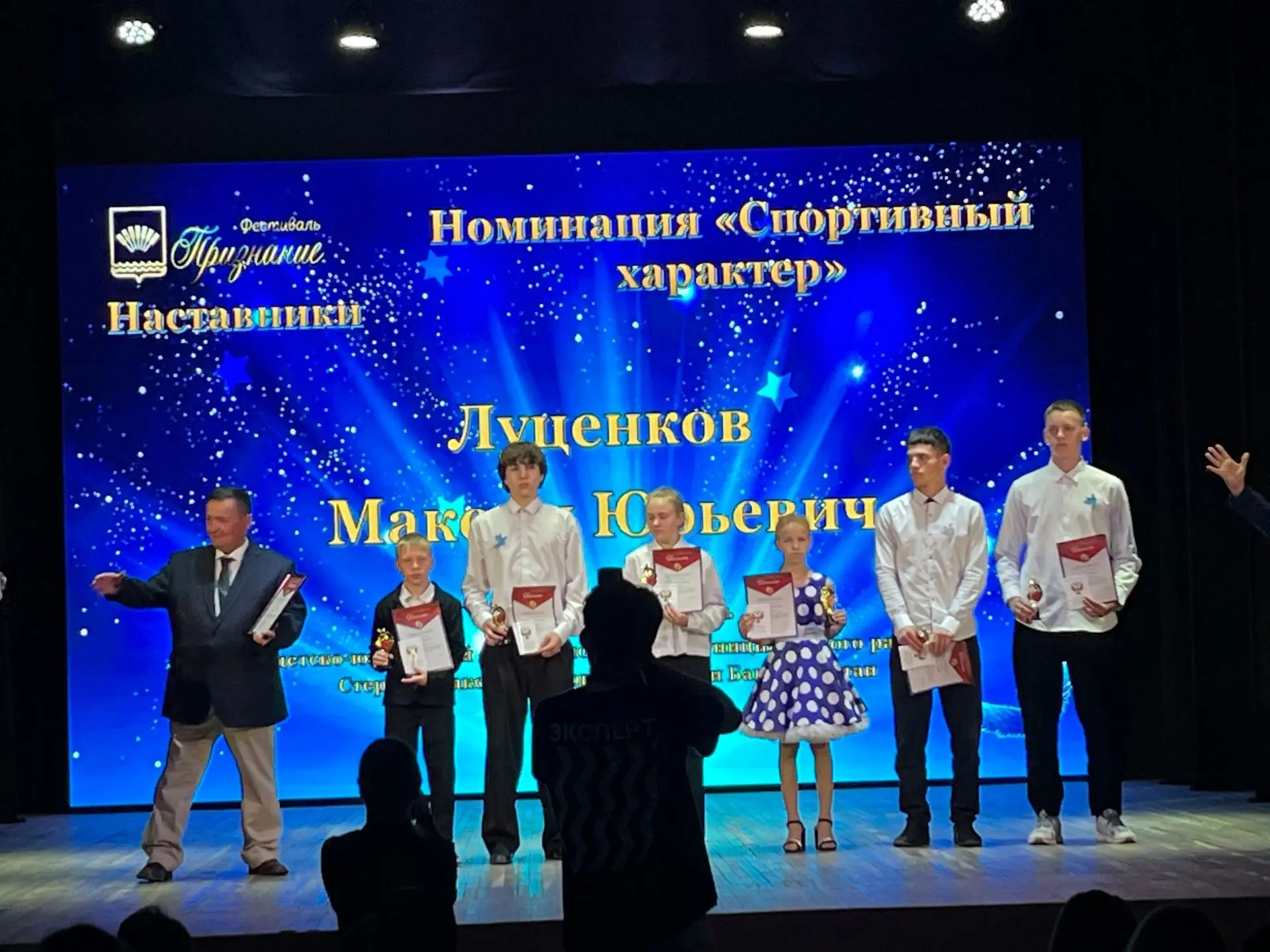 Праздник «Признание»: чествовали лучших учеников Стерлитамакского района
29 мая 2026 года в СДК села