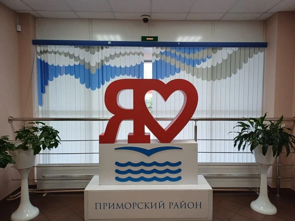 Академия маленьких наук на выставке достижений Приморского района!🌟 

Сотрудники нашего детского са