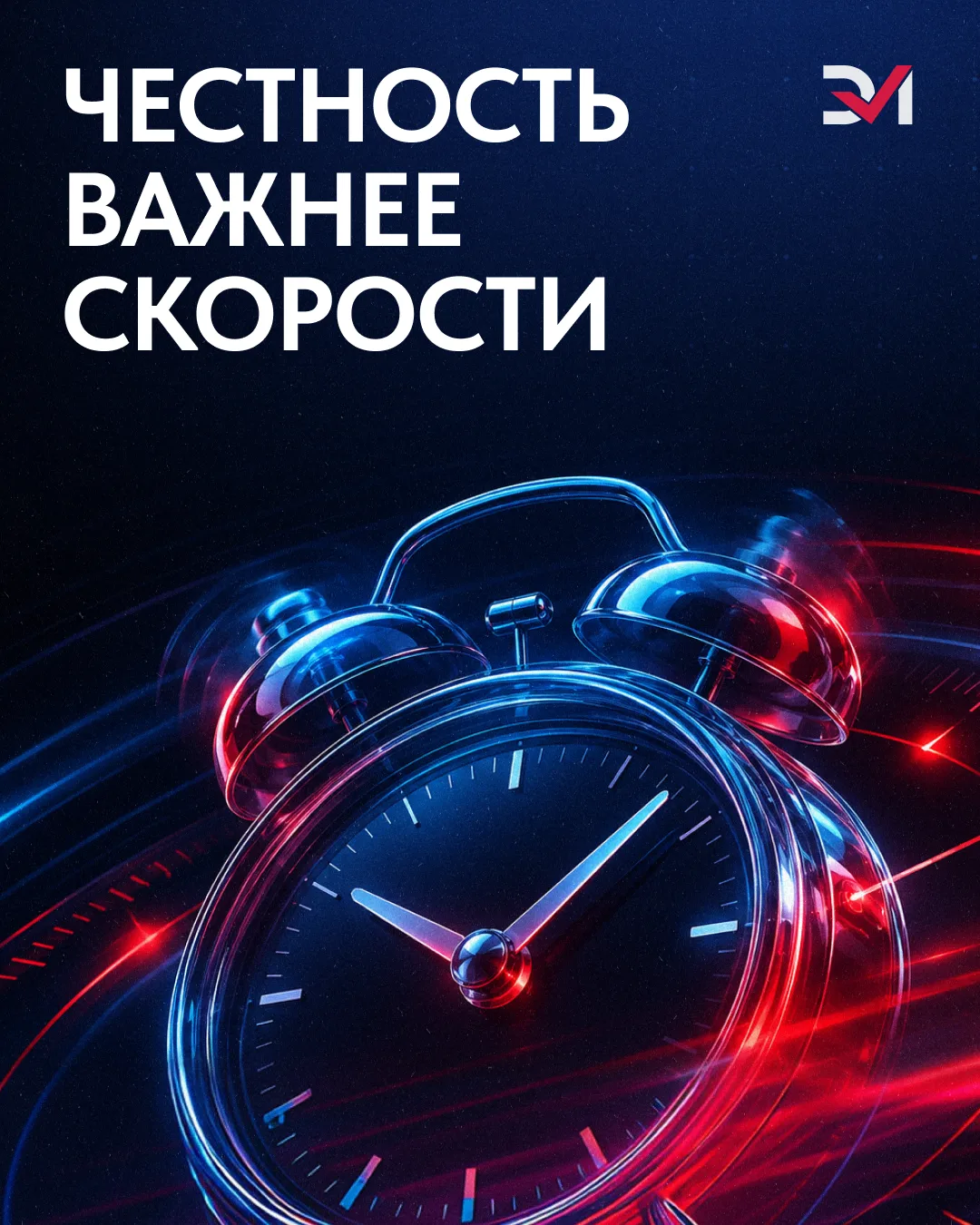 Почему в опросах важно отвечать честно 

Когда человек отвечает вдумчиво, мы понимаем: этому участни