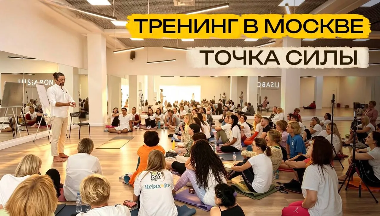 Дорогие, мы совсем скоро будем в Москве, а это значит у нас есть возможность с вами встретиться 🫶

