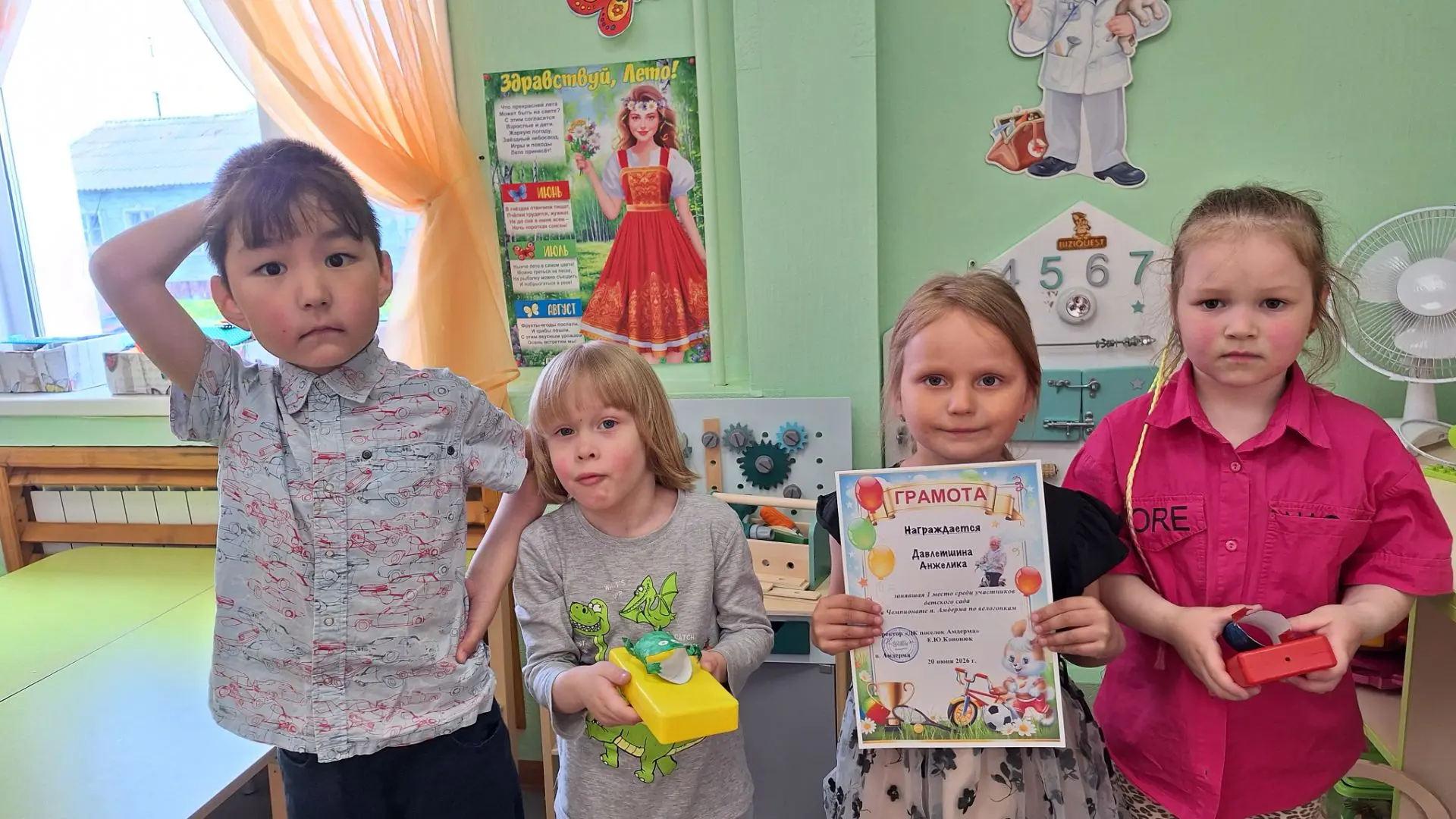 Награждение юных участников велогонки.