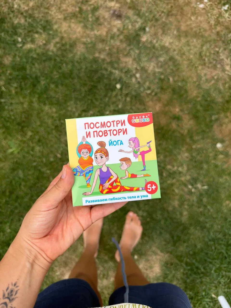 Рекомендую для всей семьи!