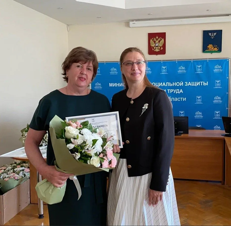 08 июня 2026 года в Министерстве социальной защиты населения и труда Белгородской области состоялось