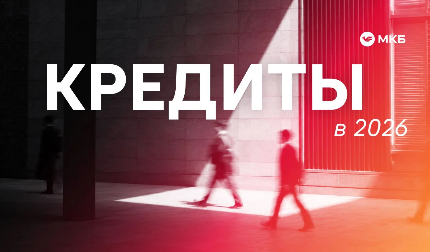 ⚡ Снизили ставку по нецелевому кредиту сразу на 4%

Чтобы вы не откладывали мечту на потом, а ее исп