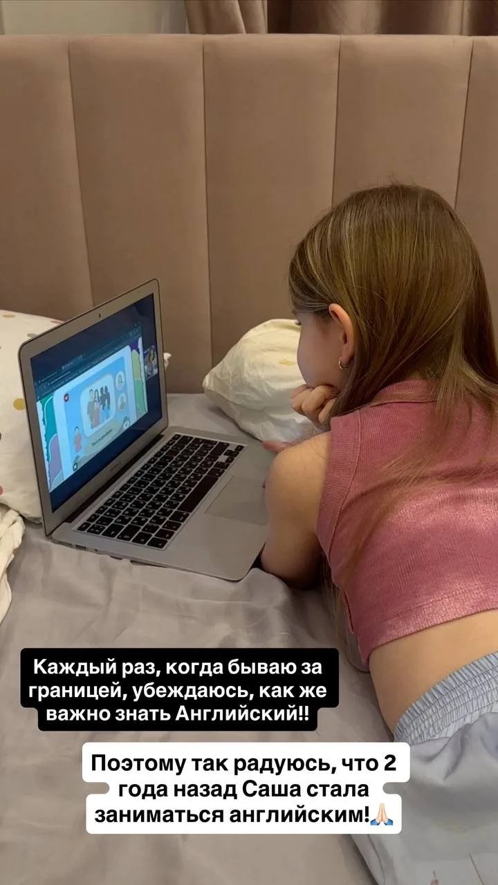 Ровно 2 года назад мы с Сашей начали заниматься Английским) прям летом, чтобы к началу учебы она уже