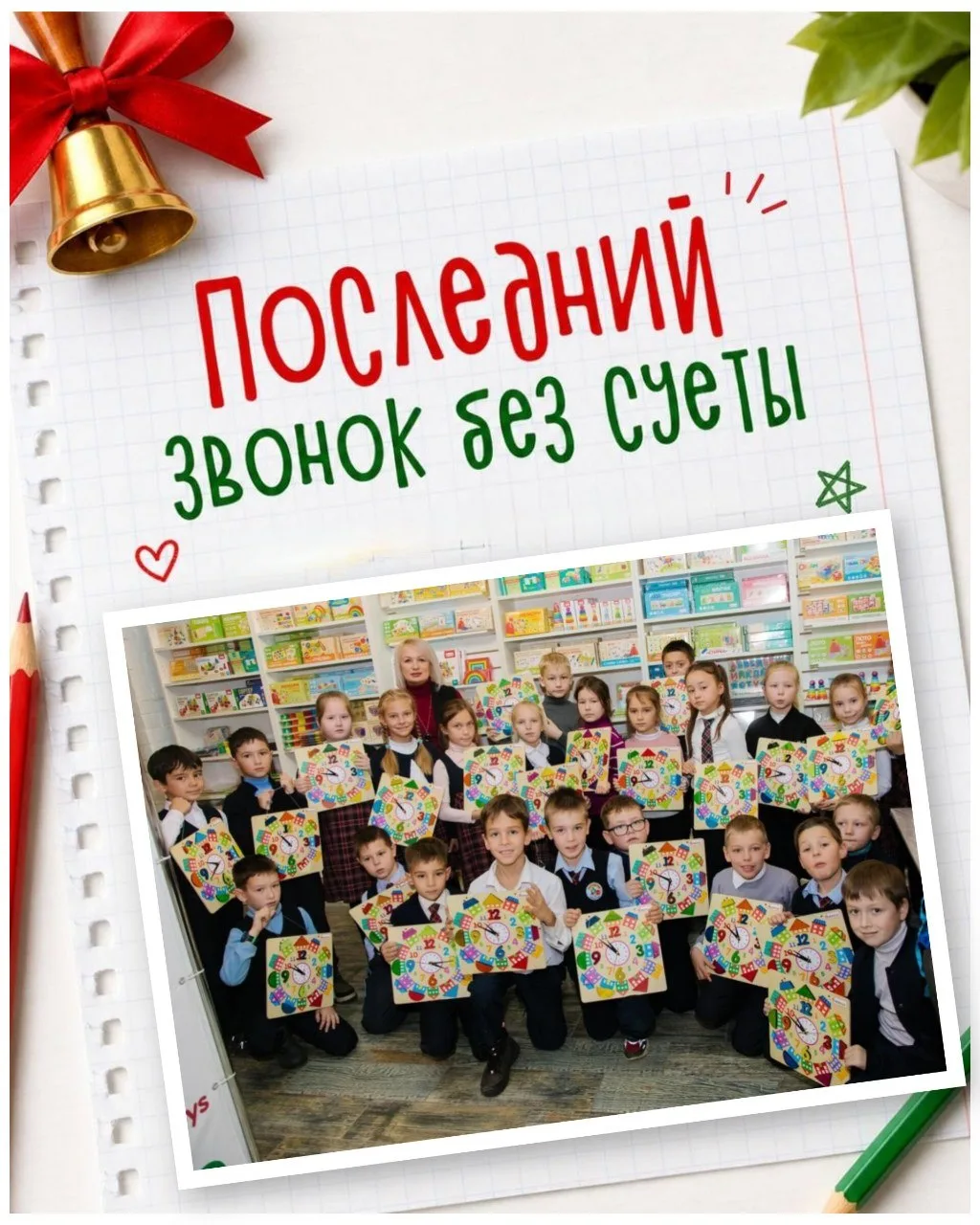 Свободные даты 
22.05
24.05
