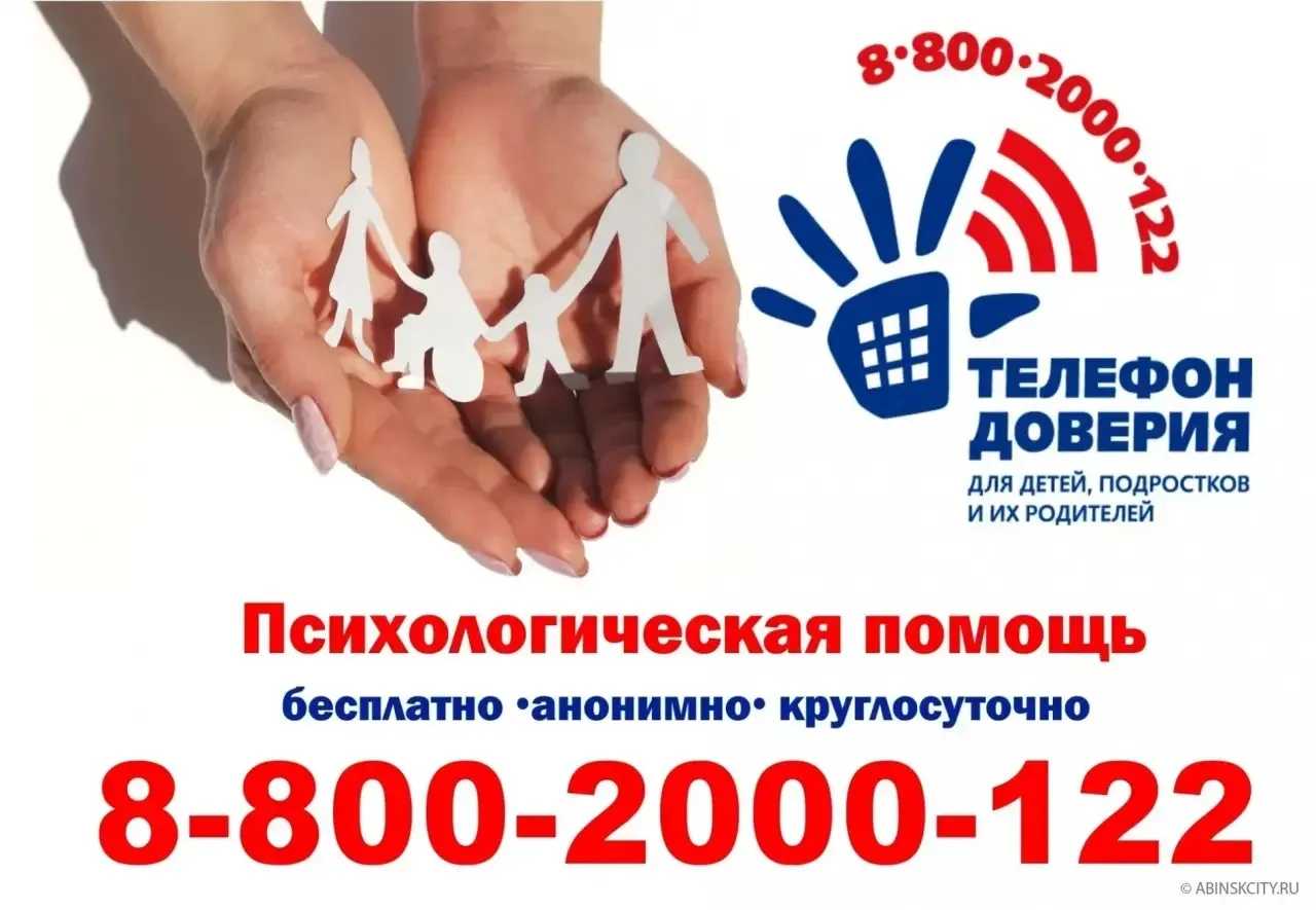 https://sh-minderlinskaya-r04.gosweb.gosuslugi.ru/roditelyam-i-uchenikam/poleznaya-informatsiya/pomo