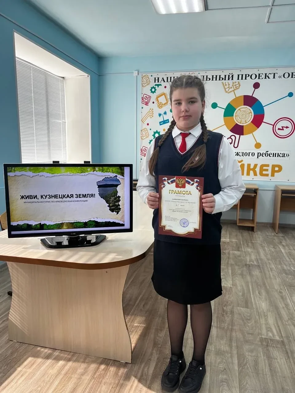 📘2 апреля Дашкевич Варвара учащаяся 6 «Б» класса Гимназии №2 приняла участие в муниципальной турист