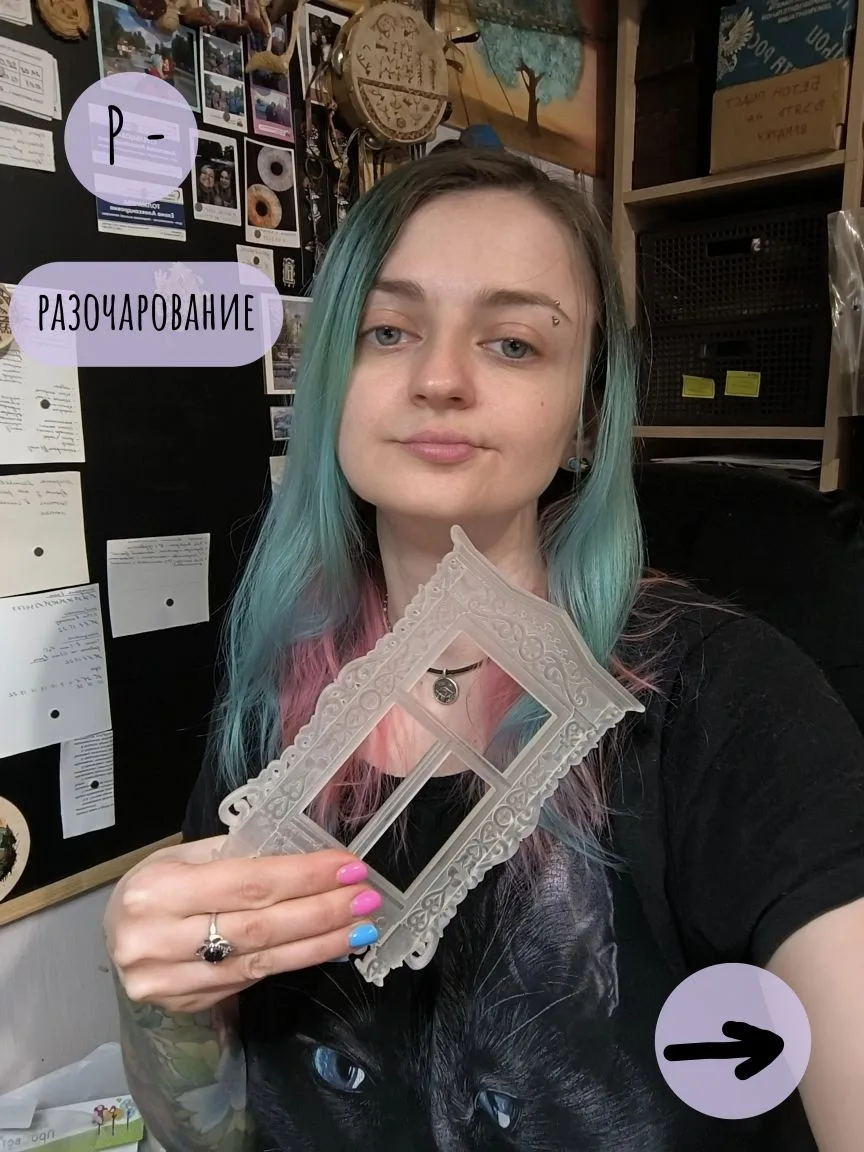 Наконец-то дошли руки до мега наличника - и я разочарована.

У него округлые узоры на резных лентах,