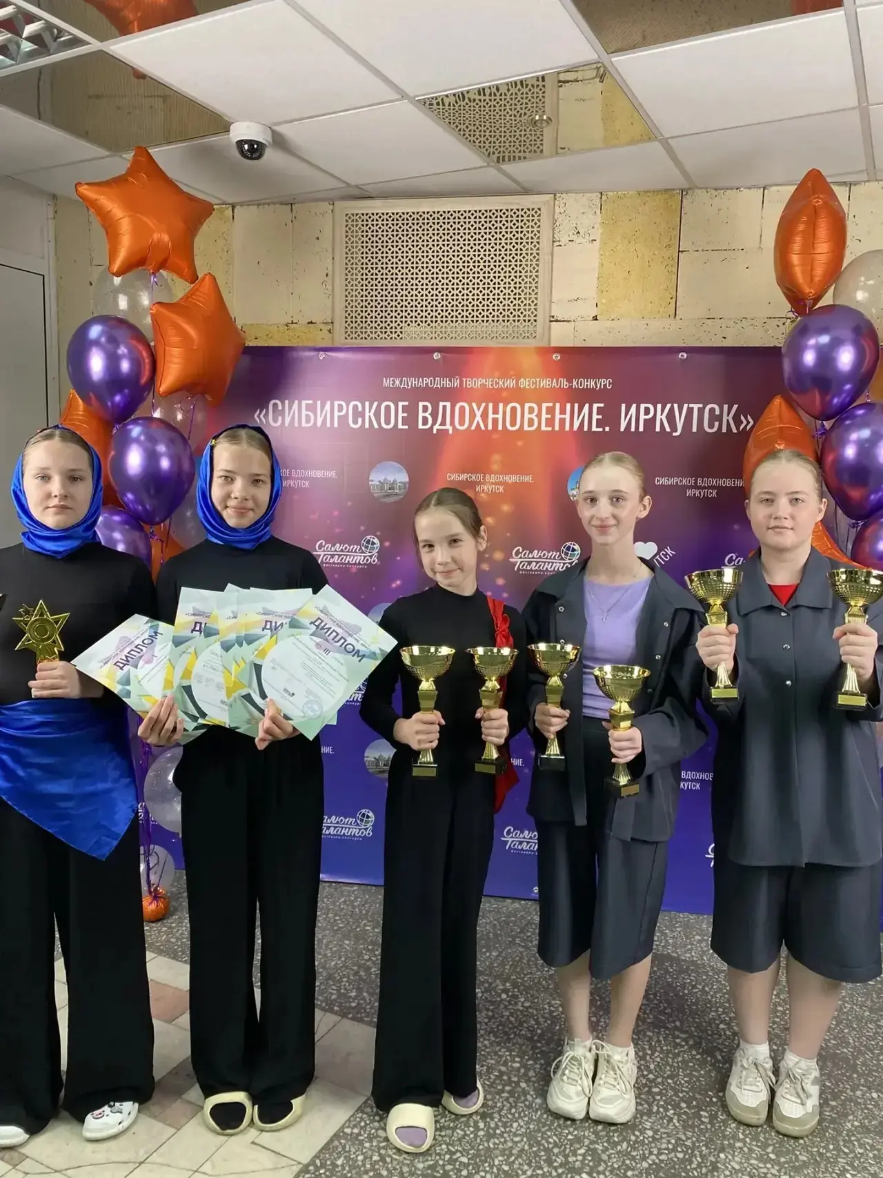 🎊«Чудесники» покорили Иркутск: победа на «Сибирском вдохновении»!

Наши звёзды продолжают собирать 