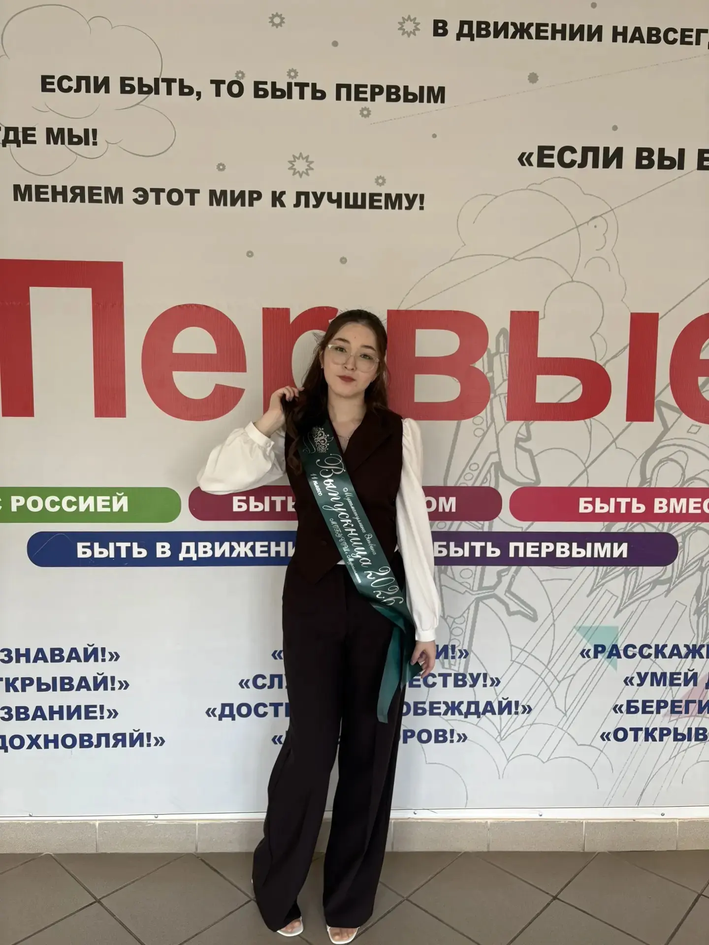 Выпускница МОБУ СОШ села Мурсалимкино Мухаматуллина Эльвина набрала 98 баллов

– Эльвина, расскажи, 