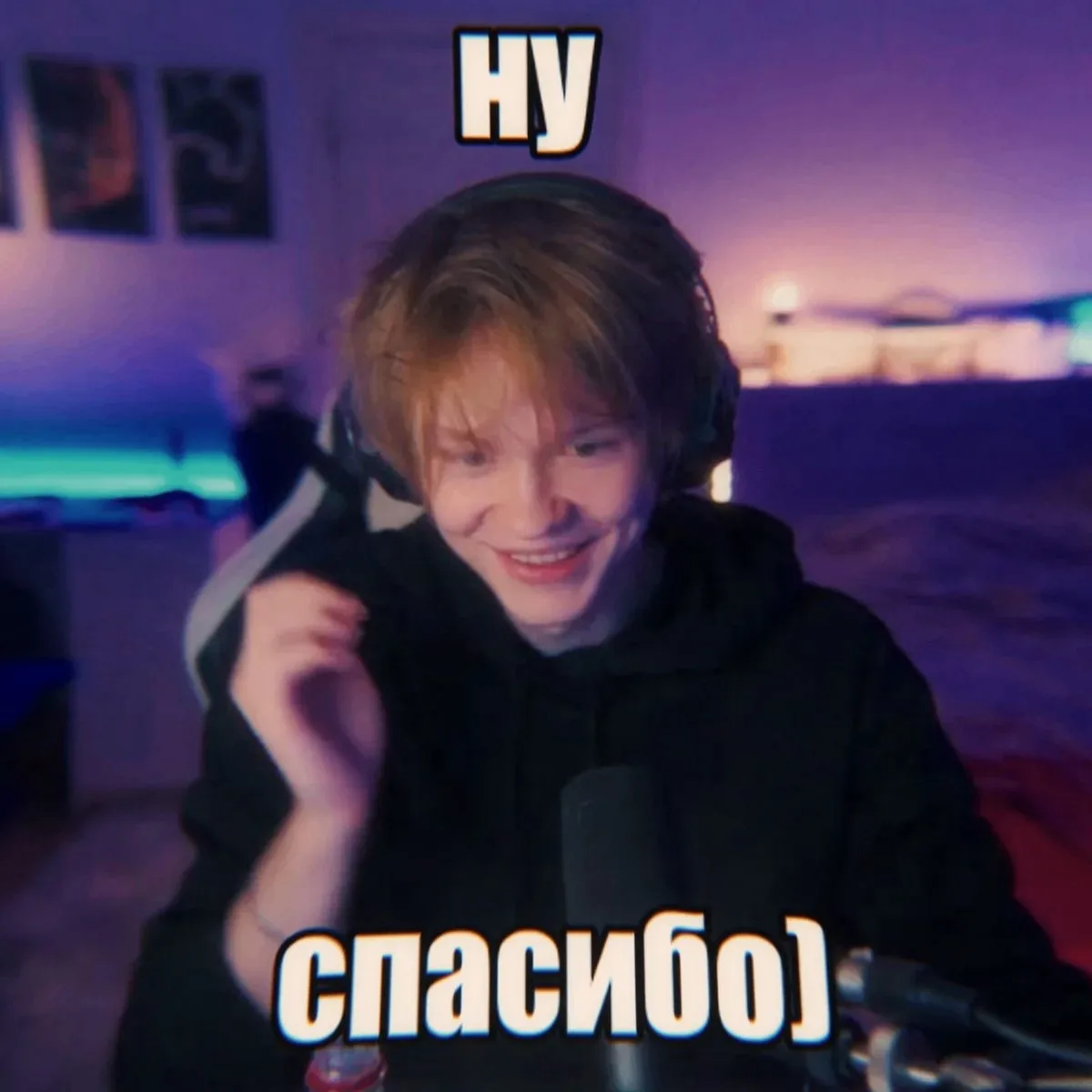 Пикча для важных переговоров 

❤️ - ахахах, буду использовать

Пересылай подруге, которая тоже любит