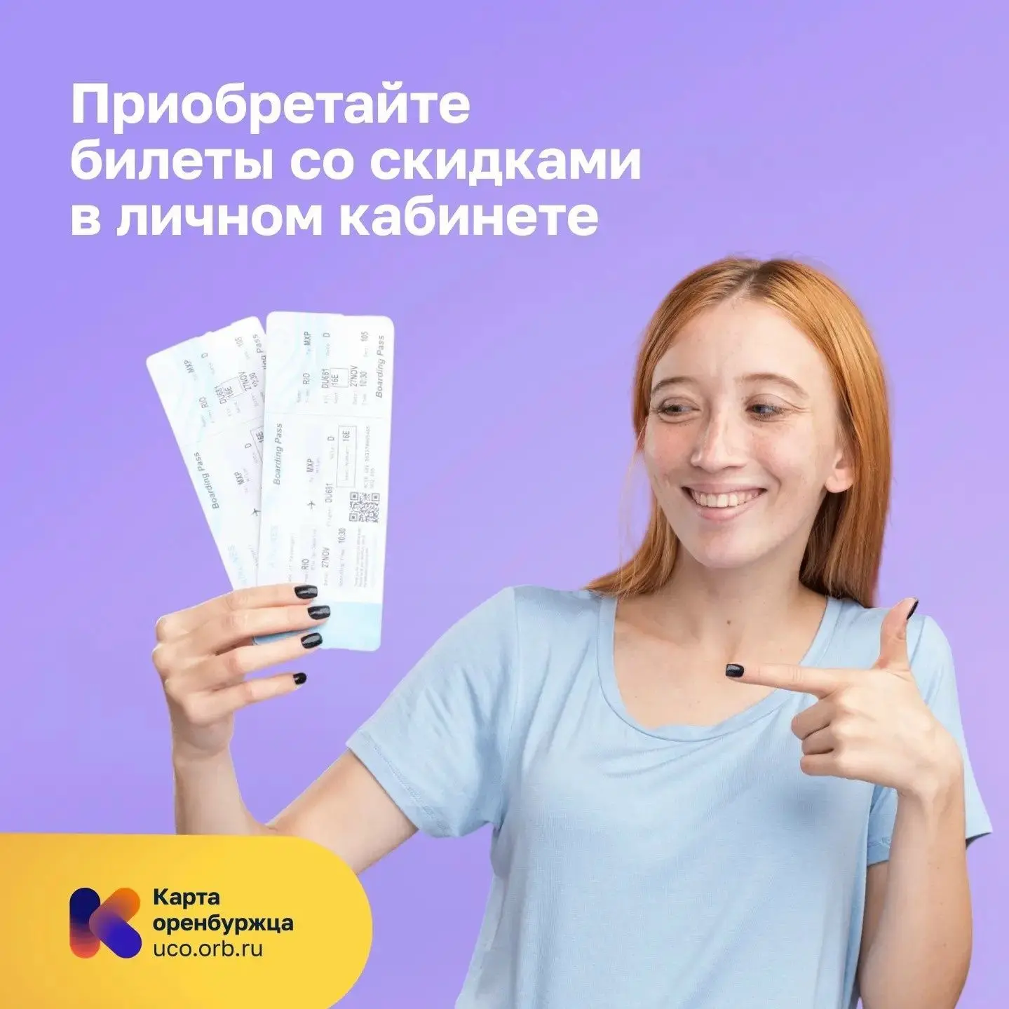 Летом появляется больше свободного времени. Это отличная возможность сходить на концерт или спектакл