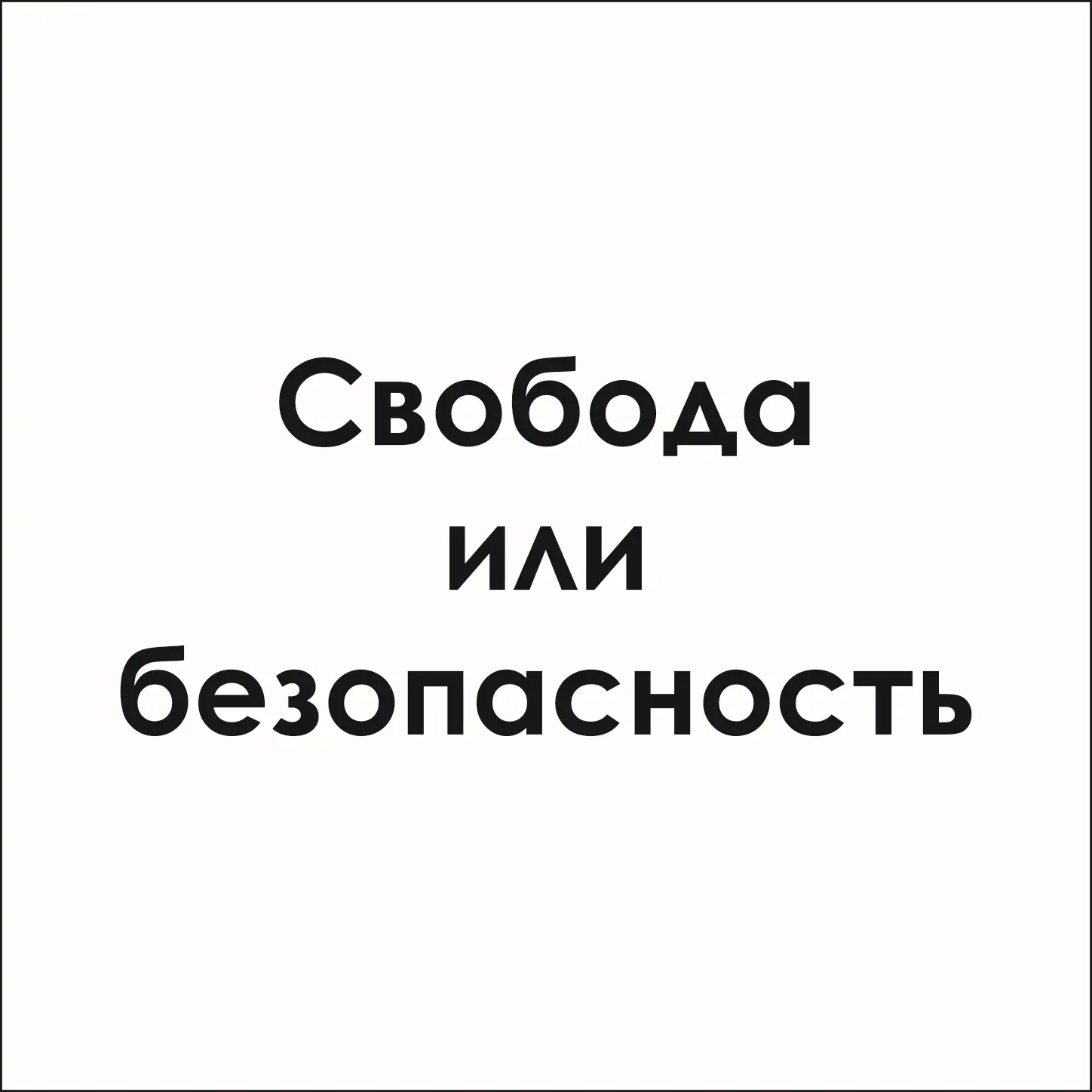 А теперь сделайте ВЫБОР - 1 карту и почему сейчас это про вас - запишите свой ответ