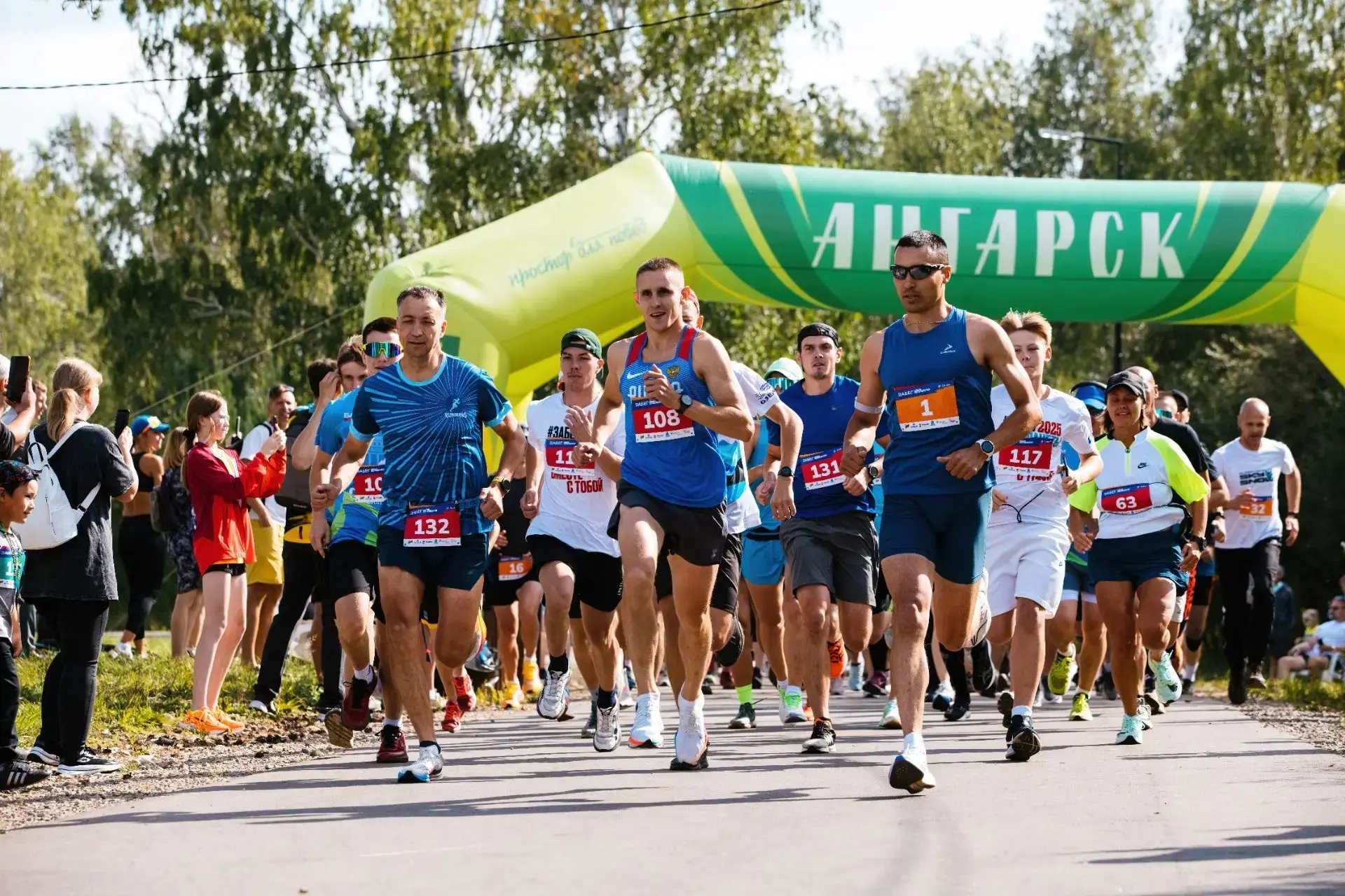 Дорогие друзья!🙌

Продолжается регистрация на 
забег ко ДНЮ ФИЗКУЛЬТУРНИКА!

Крайний срок регистрац