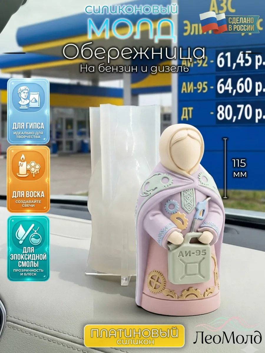 🔹Простите нас за долгое молчание в канале. Всё это время мы тестировали новые составы силикона, дов